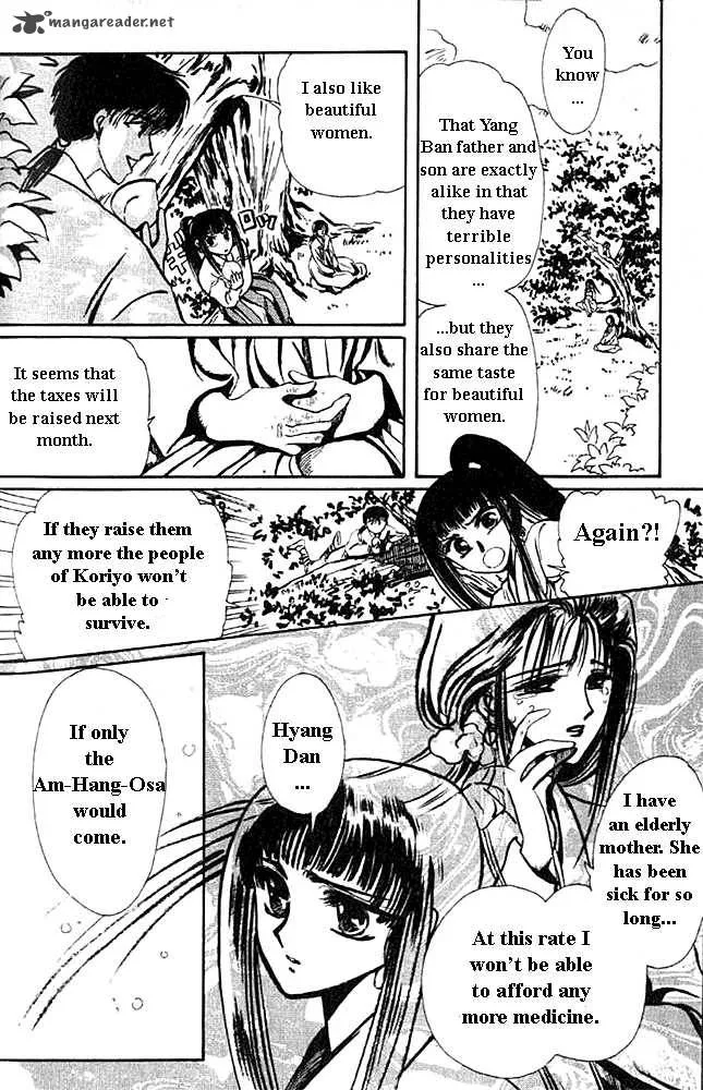 The Legend of Chun Hyang Chapter 1 page 45