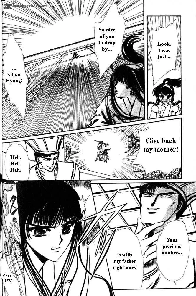 The Legend of Chun Hyang Chapter 1 page 59