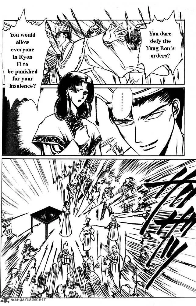 The Legend of Chun Hyang Chapter 1 page 49