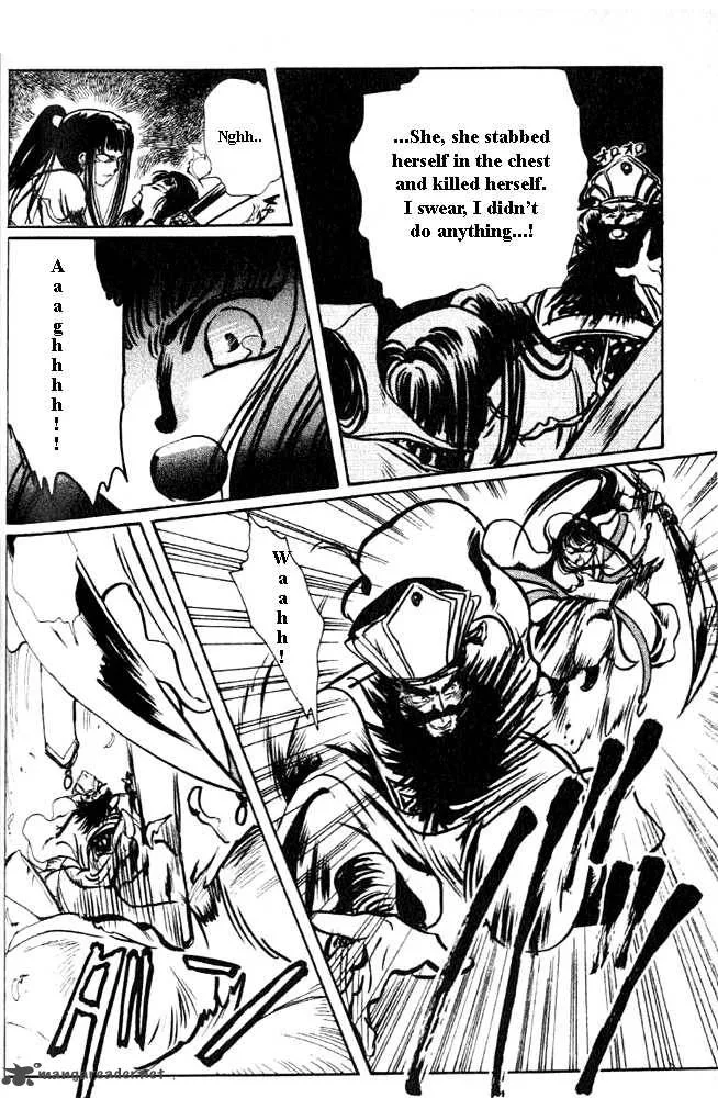 The Legend of Chun Hyang Chapter 1 page 63