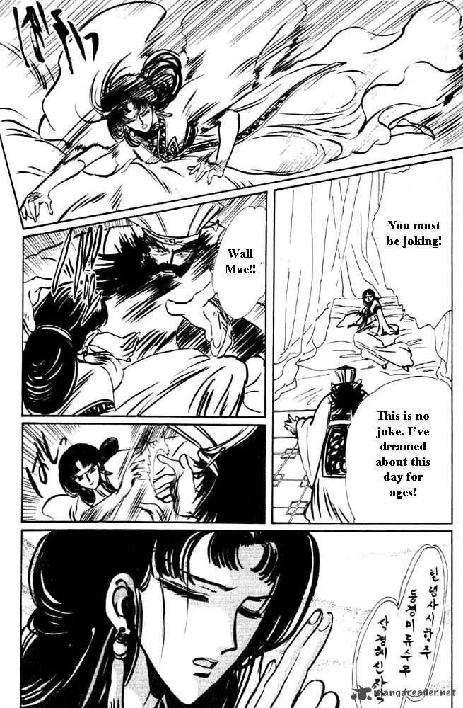 The Legend of Chun Hyang Chapter 1 page 52