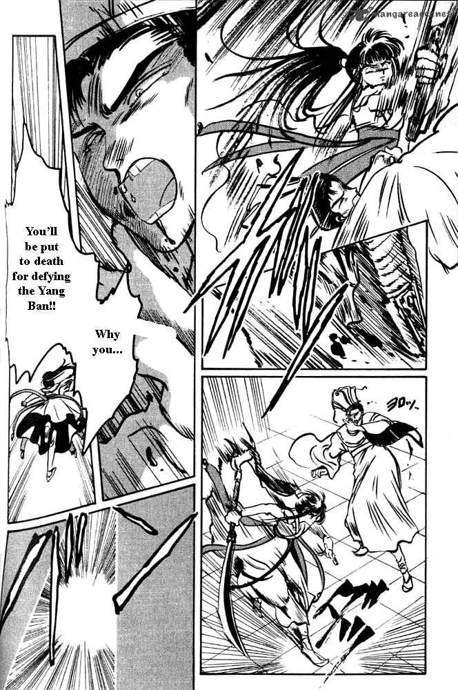 The Legend of Chun Hyang Chapter 1 page 61