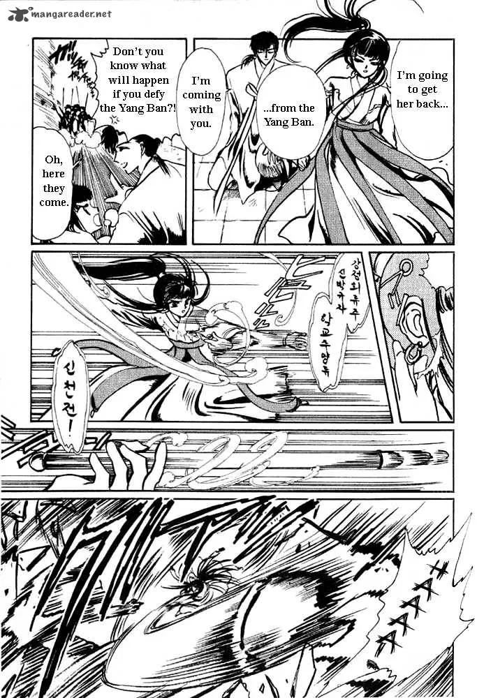 The Legend of Chun Hyang Chapter 1 page 56