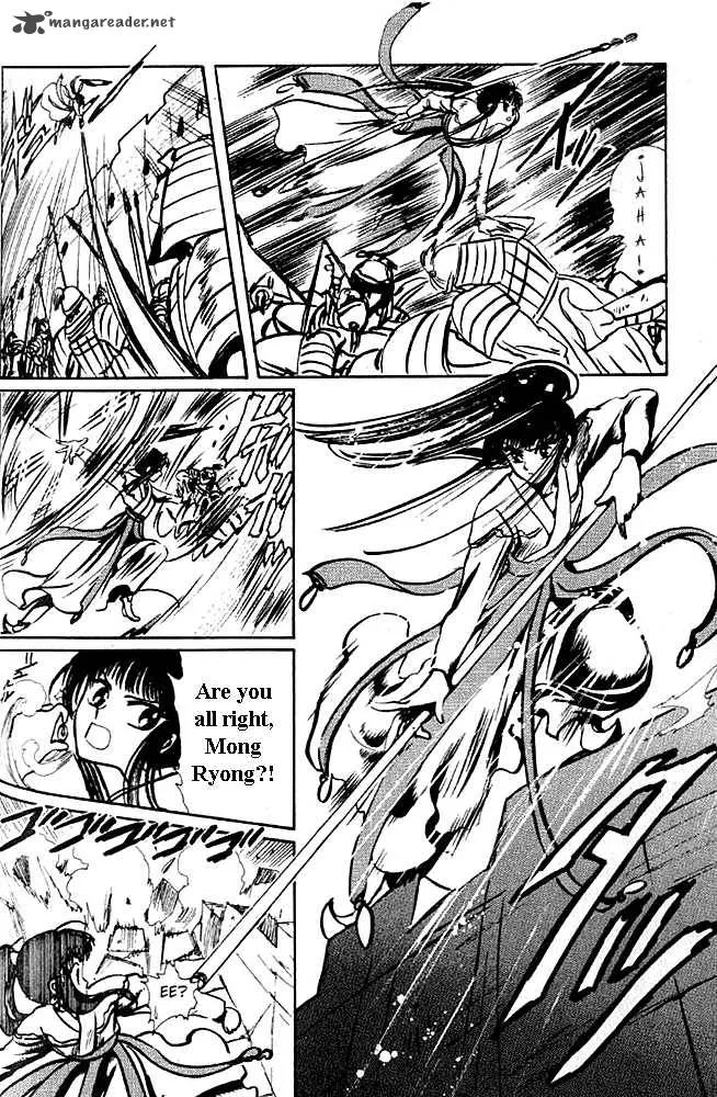 The Legend of Chun Hyang Chapter 1 page 57