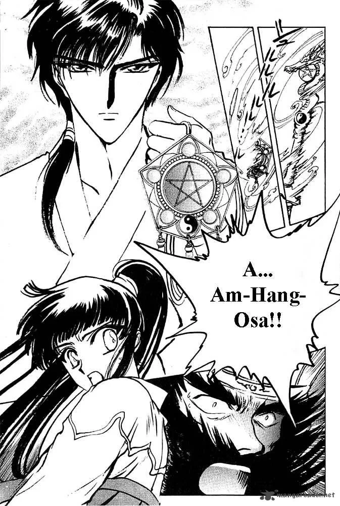 The Legend of Chun Hyang Chapter 1 page 66