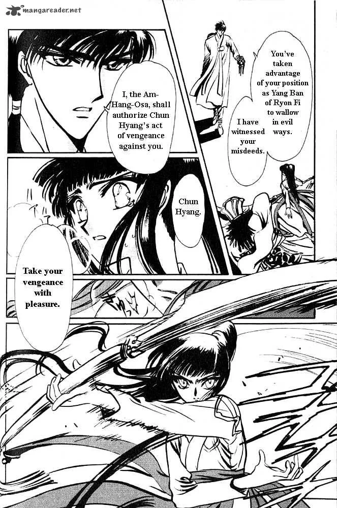 The Legend of Chun Hyang Chapter 1 page 67