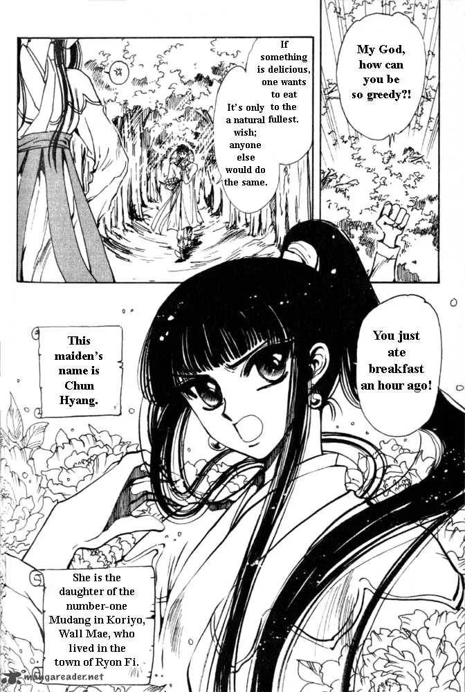 The Legend of Chun Hyang Chapter 1 page 80