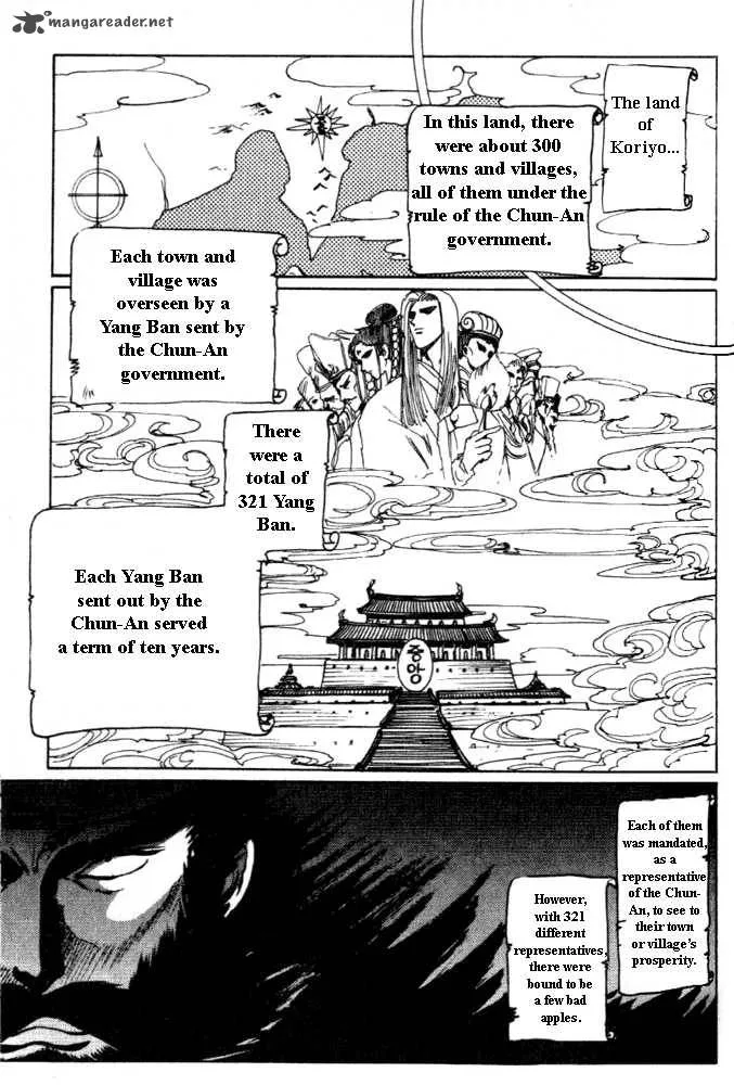 The Legend of Chun Hyang Chapter 1 page 78