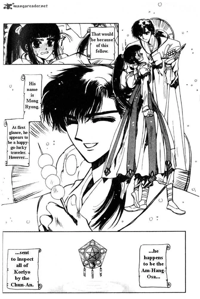 The Legend of Chun Hyang Chapter 1 page 82