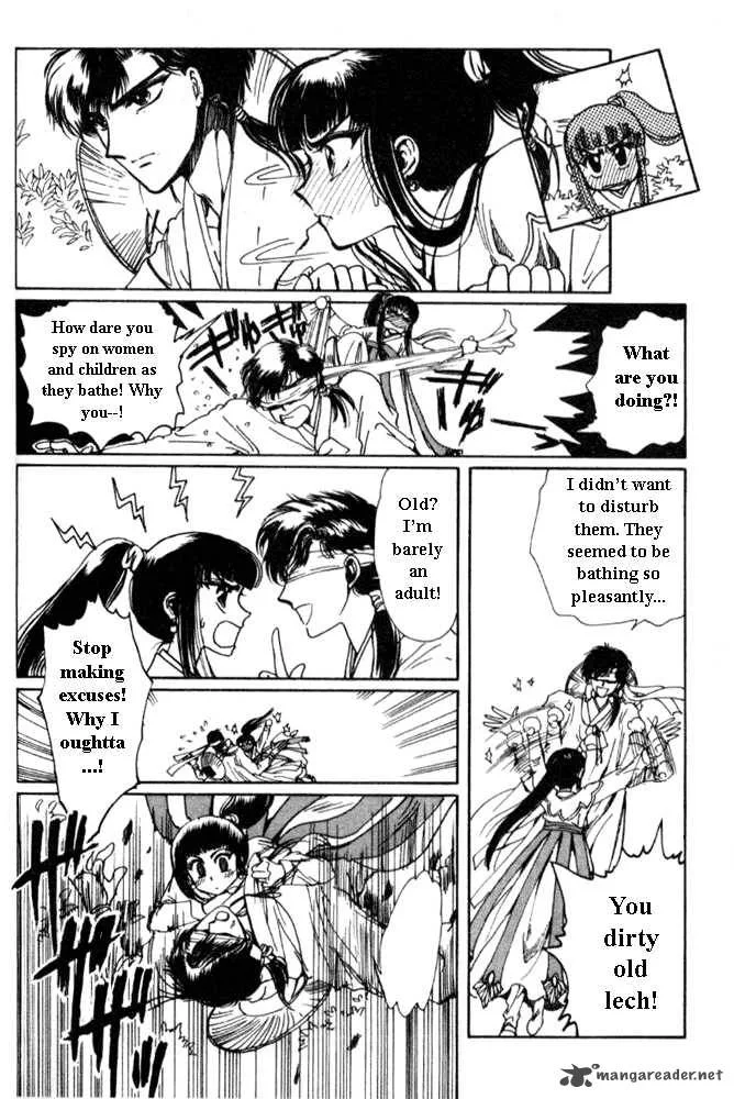 The Legend of Chun Hyang Chapter 1 page 87