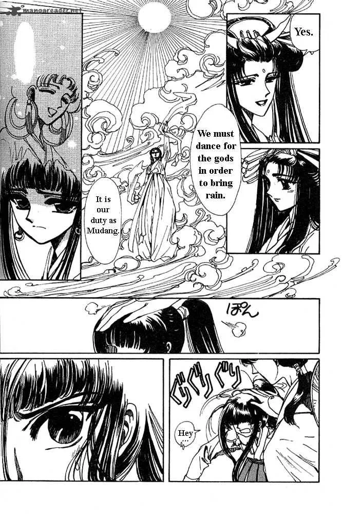 The Legend of Chun Hyang Chapter 1 page 91