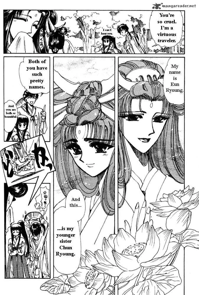 The Legend of Chun Hyang Chapter 1 page 95