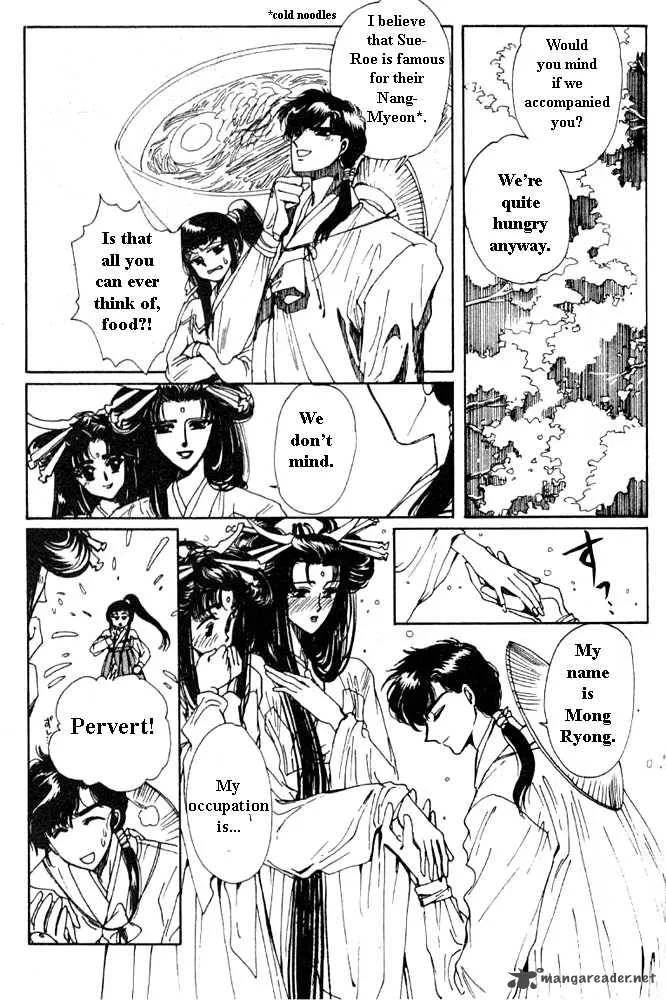 The Legend of Chun Hyang Chapter 1 page 94