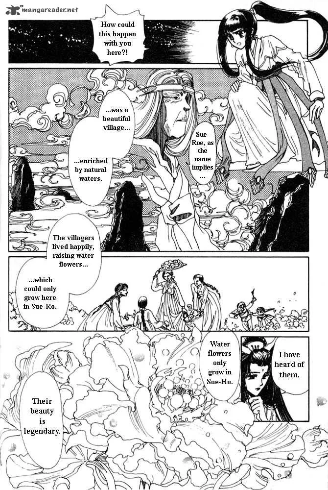 The Legend of Chun Hyang Chapter 1 page 107