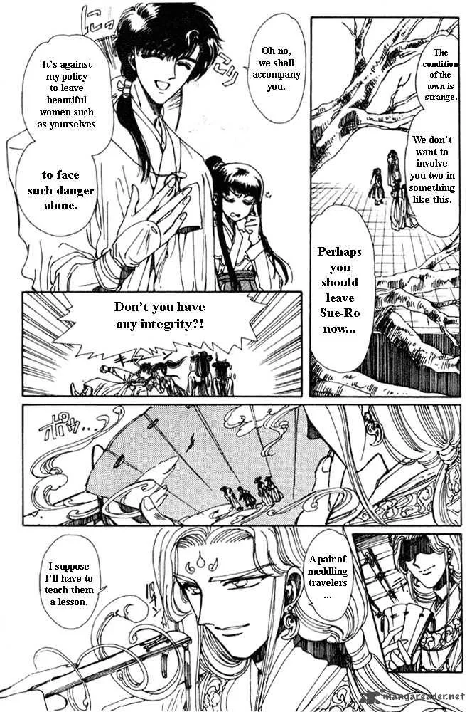 The Legend of Chun Hyang Chapter 1 page 104