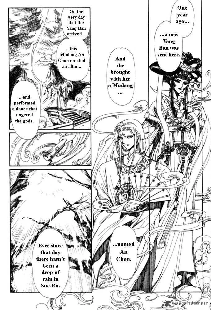 The Legend of Chun Hyang Chapter 1 page 108