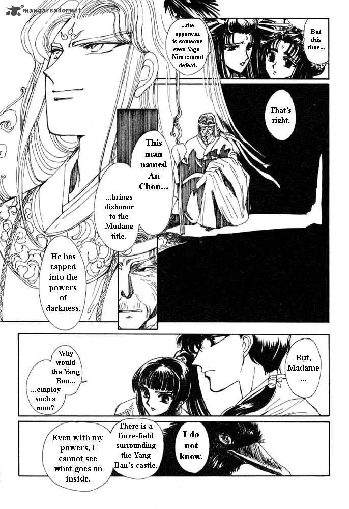 The Legend of Chun Hyang Chapter 1 page 110