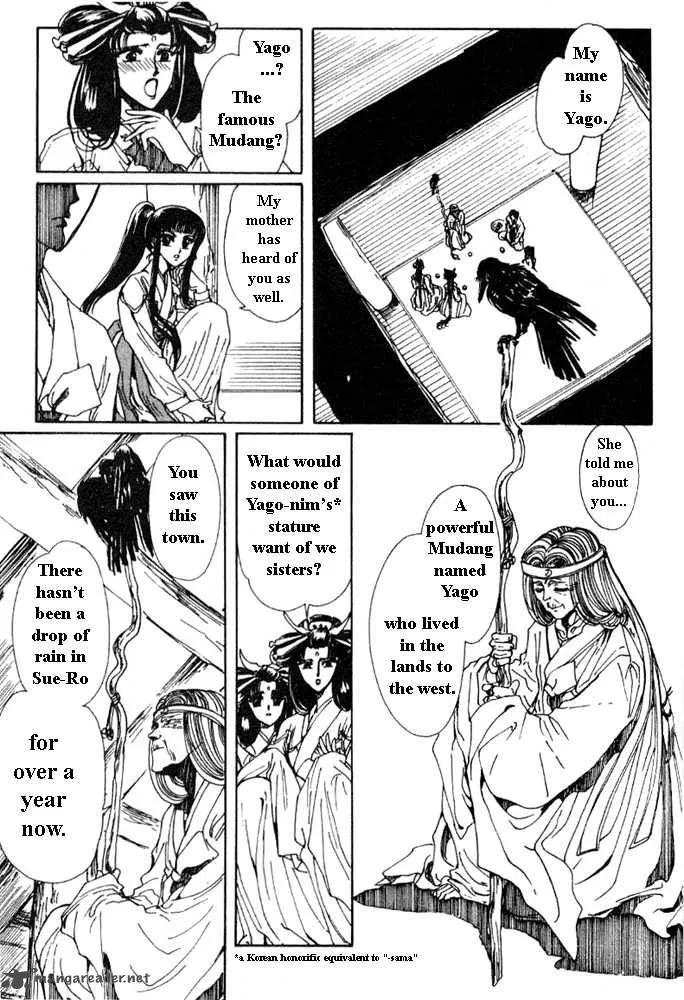 The Legend of Chun Hyang Chapter 1 page 106