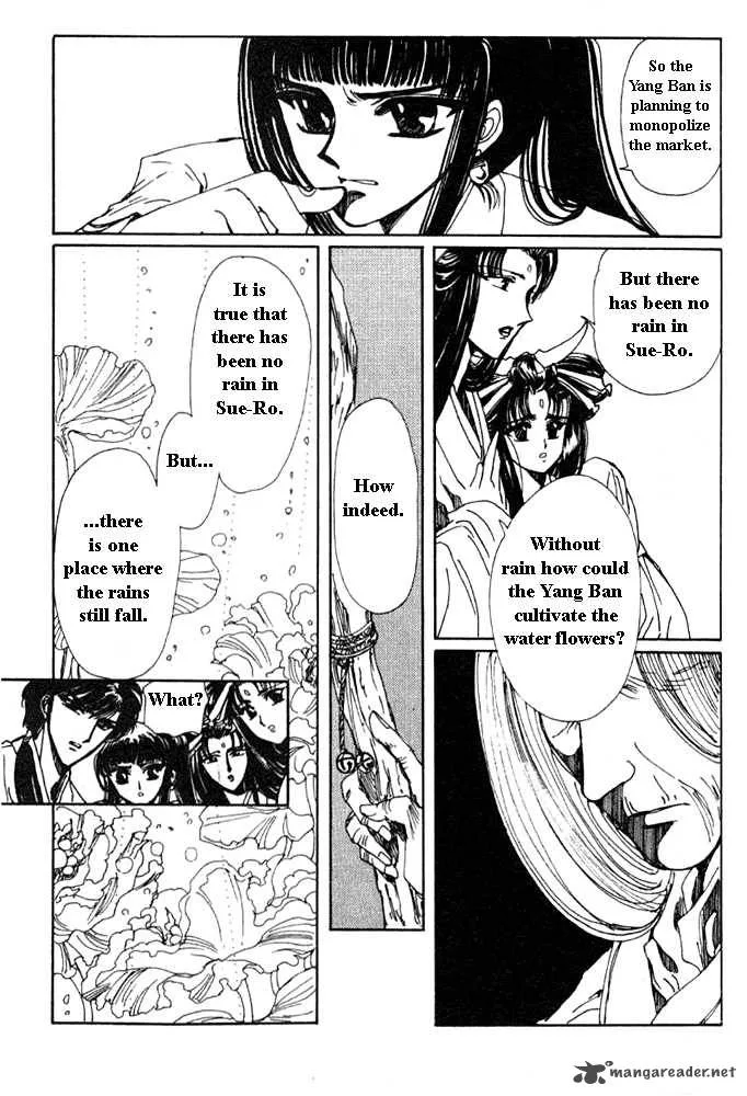 The Legend of Chun Hyang Chapter 1 page 112