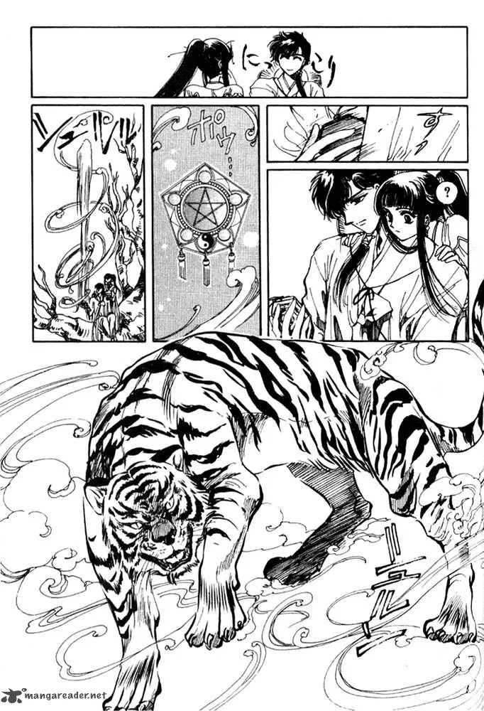 The Legend of Chun Hyang Chapter 1 page 117
