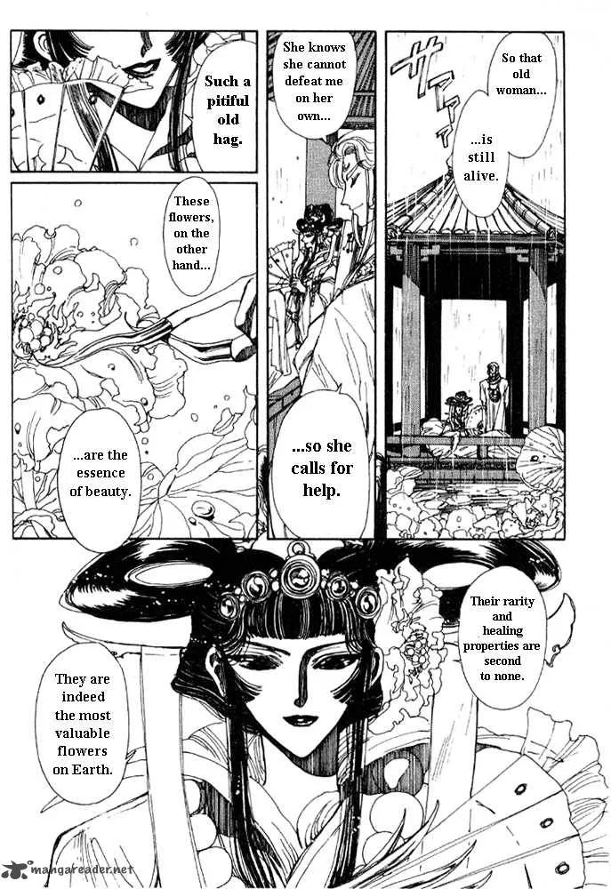 The Legend of Chun Hyang Chapter 1 page 114