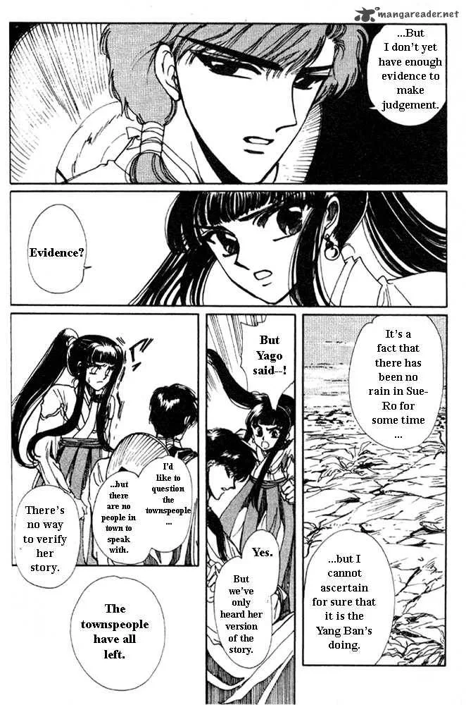 The Legend of Chun Hyang Chapter 1 page 120