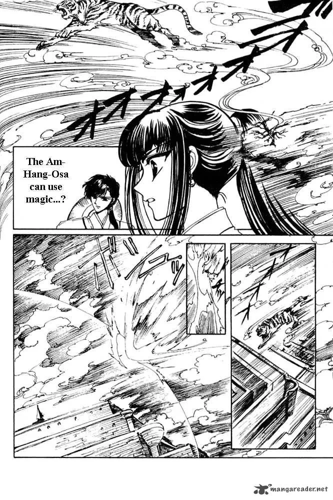 The Legend of Chun Hyang Chapter 1 page 118