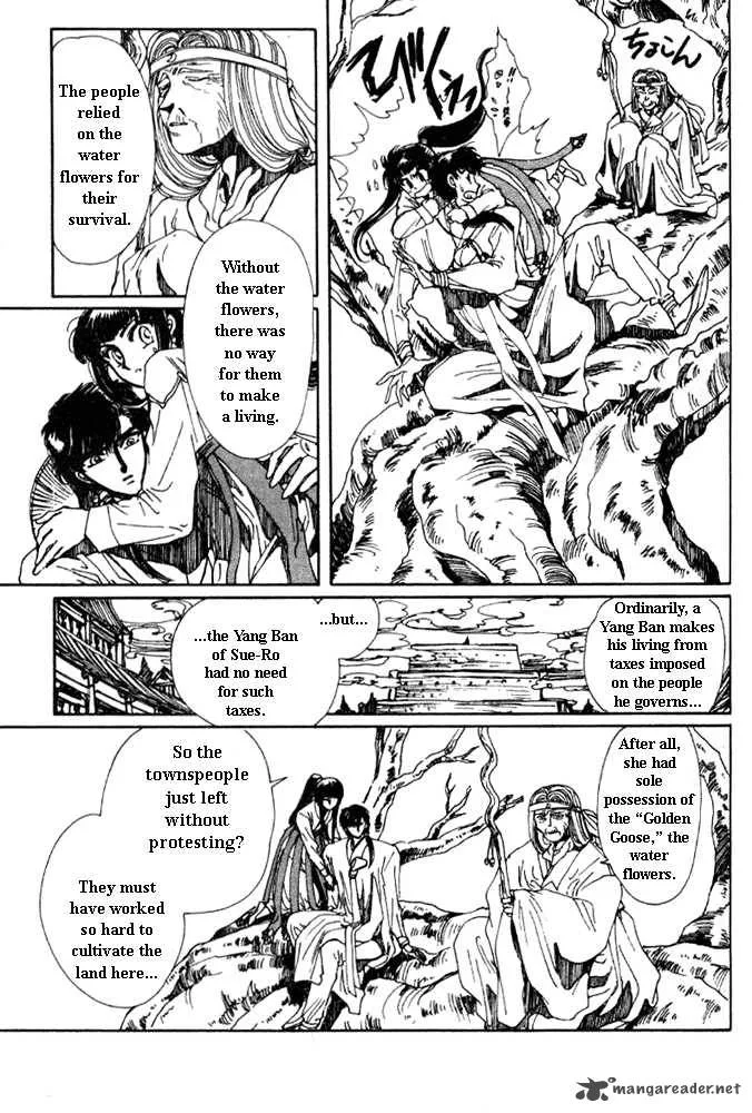 The Legend of Chun Hyang Chapter 1 page 121