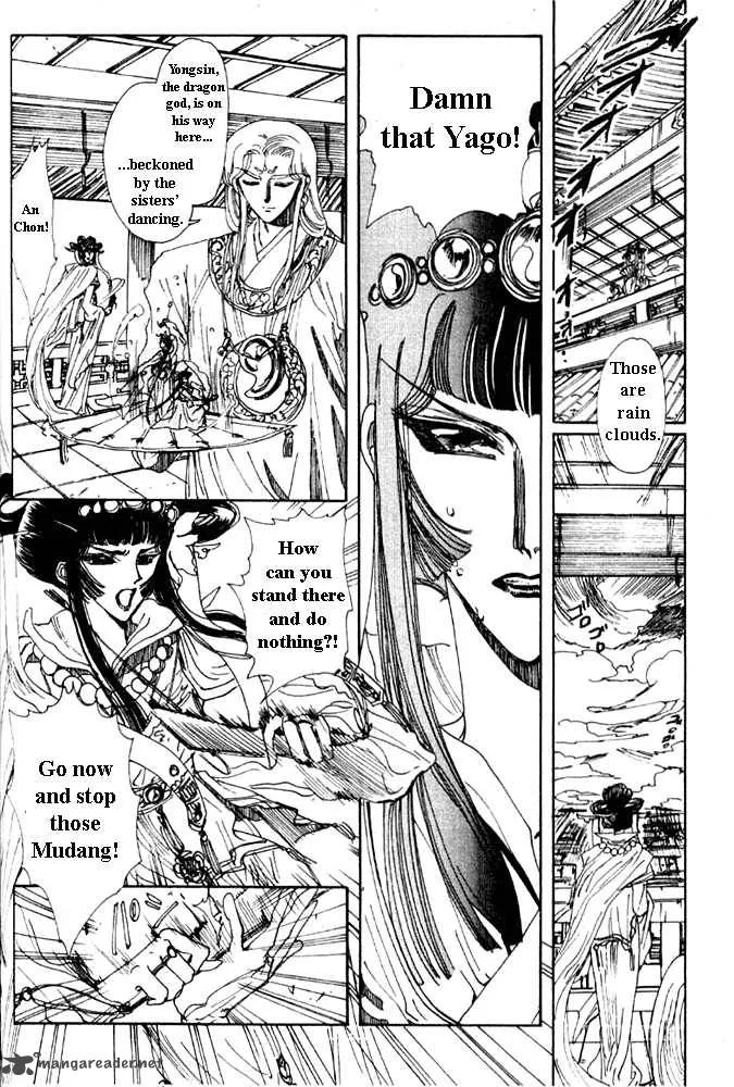 The Legend of Chun Hyang Chapter 1 page 132