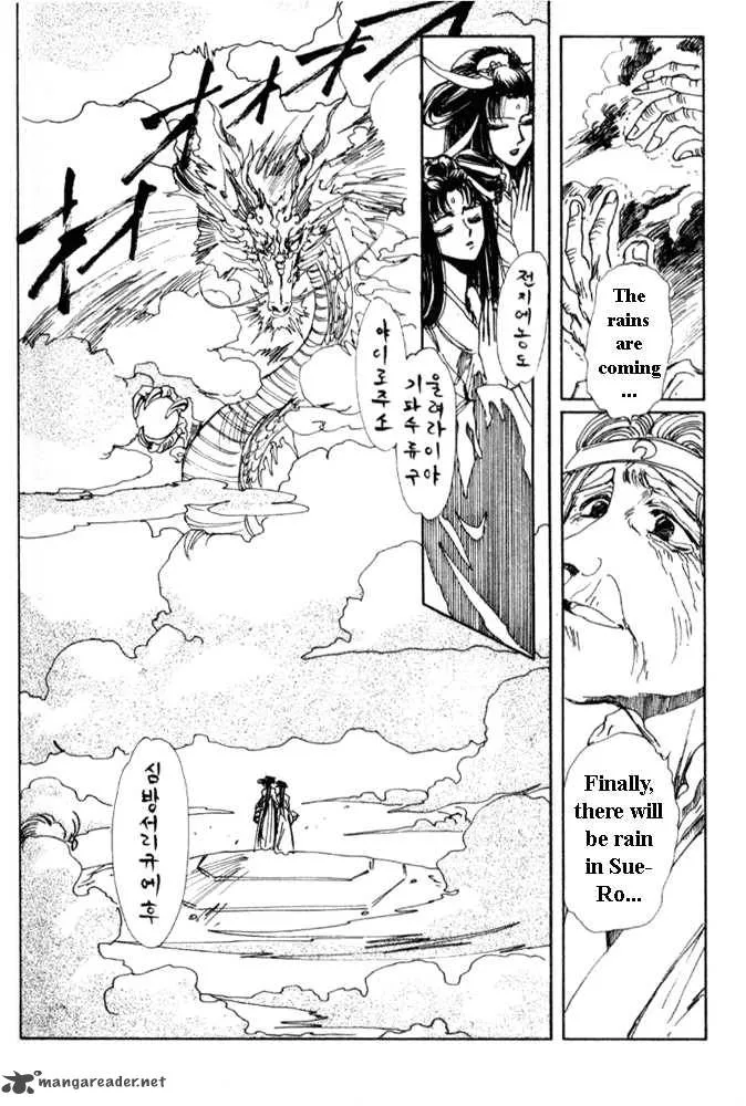 The Legend of Chun Hyang Chapter 1 page 136