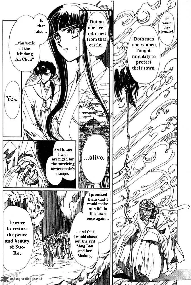 The Legend of Chun Hyang Chapter 1 page 122