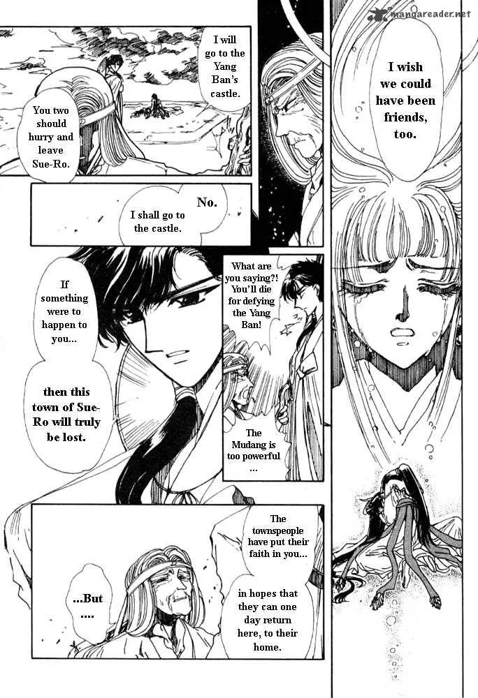 The Legend of Chun Hyang Chapter 1 page 147