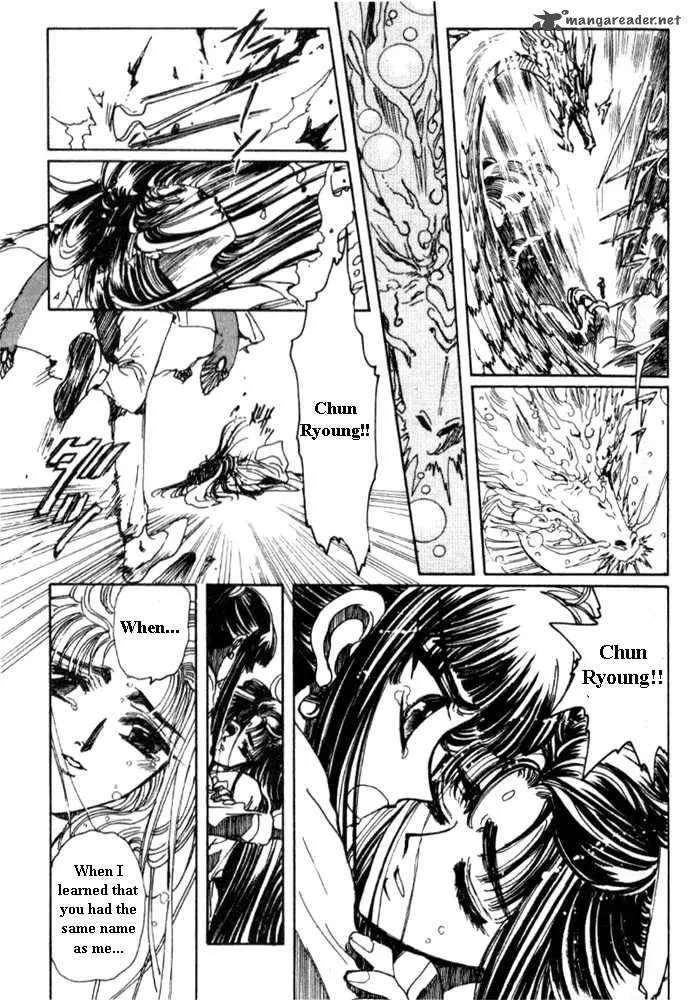 The Legend of Chun Hyang Chapter 1 page 145