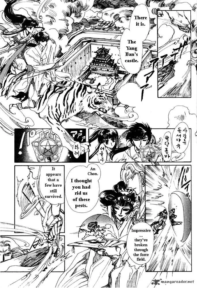 The Legend of Chun Hyang Chapter 1 page 149