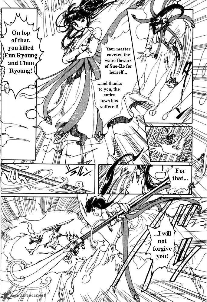 The Legend of Chun Hyang Chapter 1 page 152