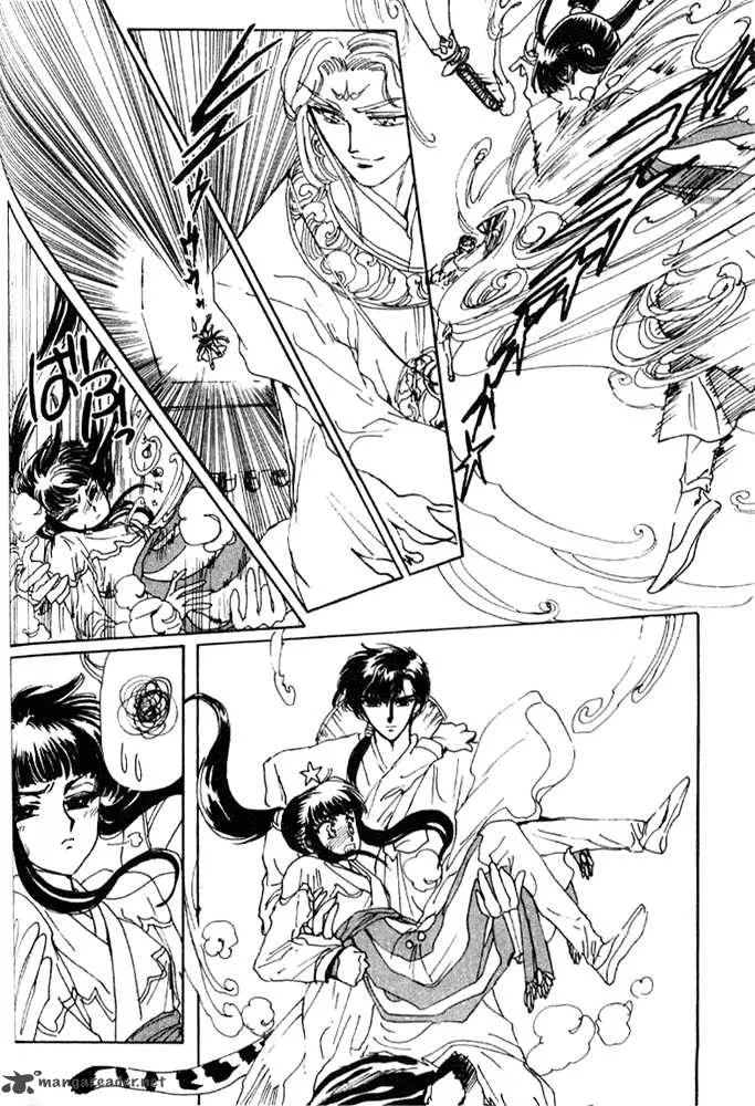 The Legend of Chun Hyang Chapter 1 page 156