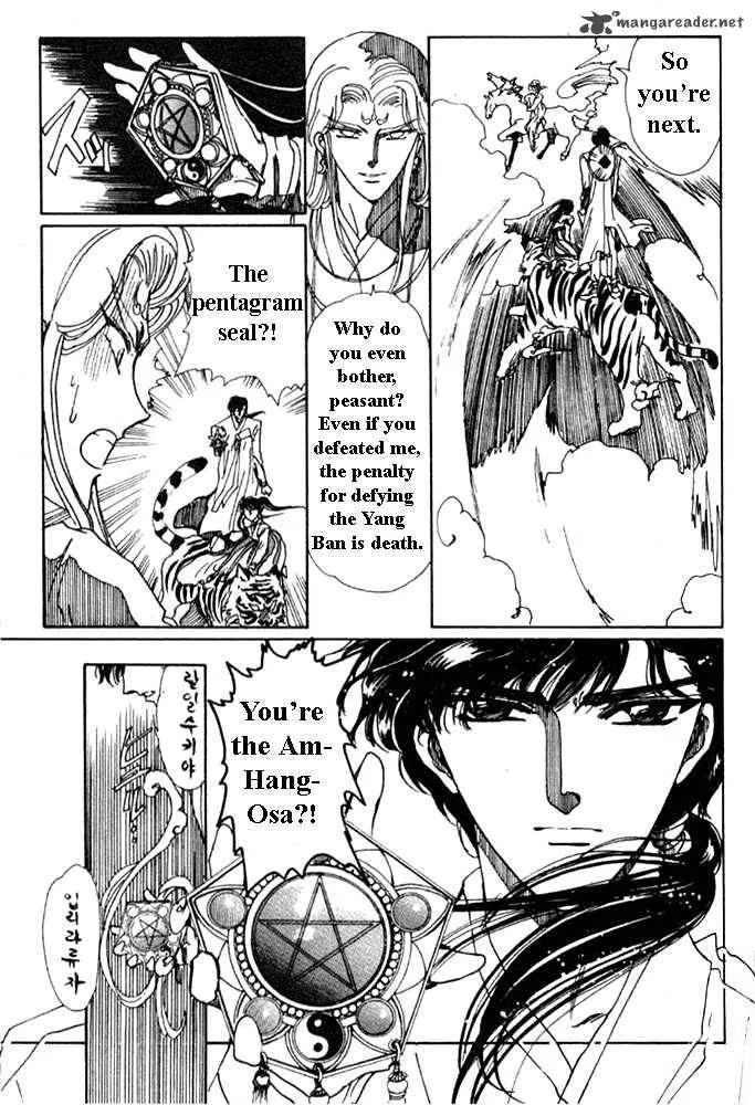 The Legend of Chun Hyang Chapter 1 page 157