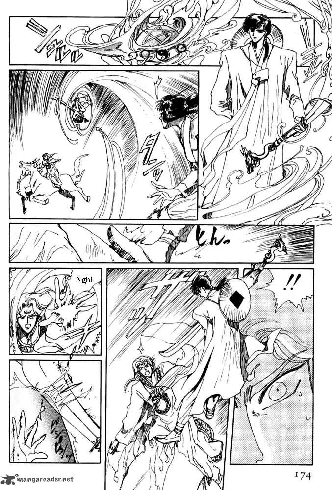 The Legend of Chun Hyang Chapter 1 page 158