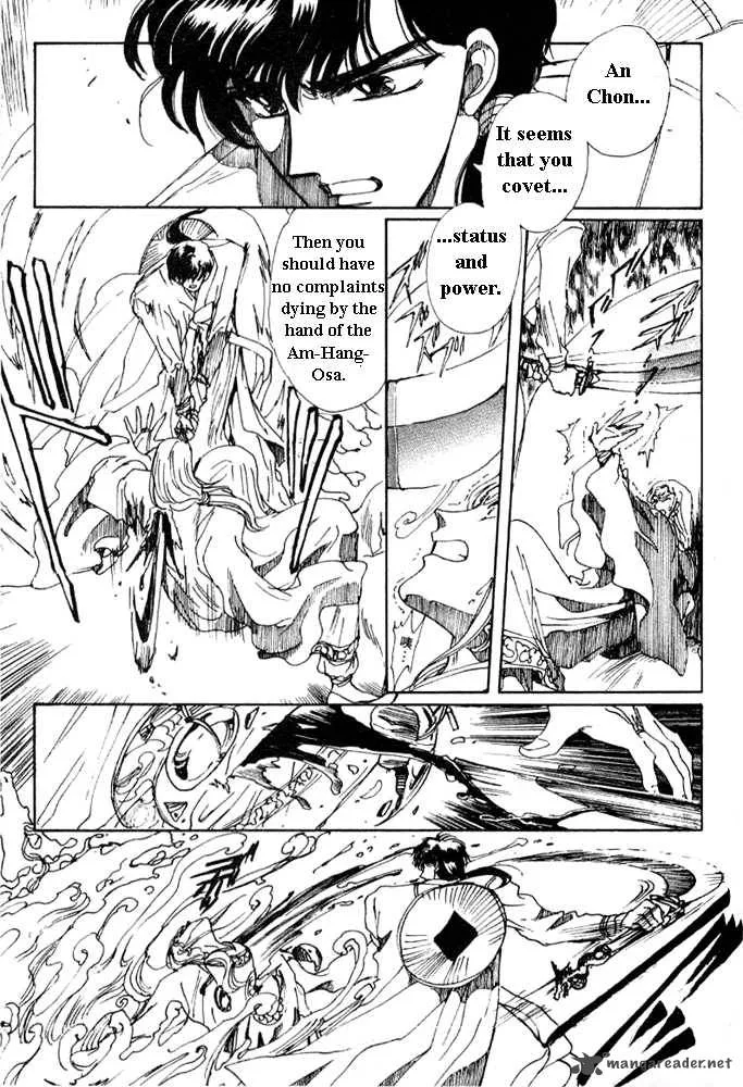 The Legend of Chun Hyang Chapter 1 page 159