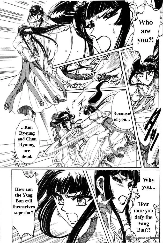 The Legend of Chun Hyang Chapter 1 page 161