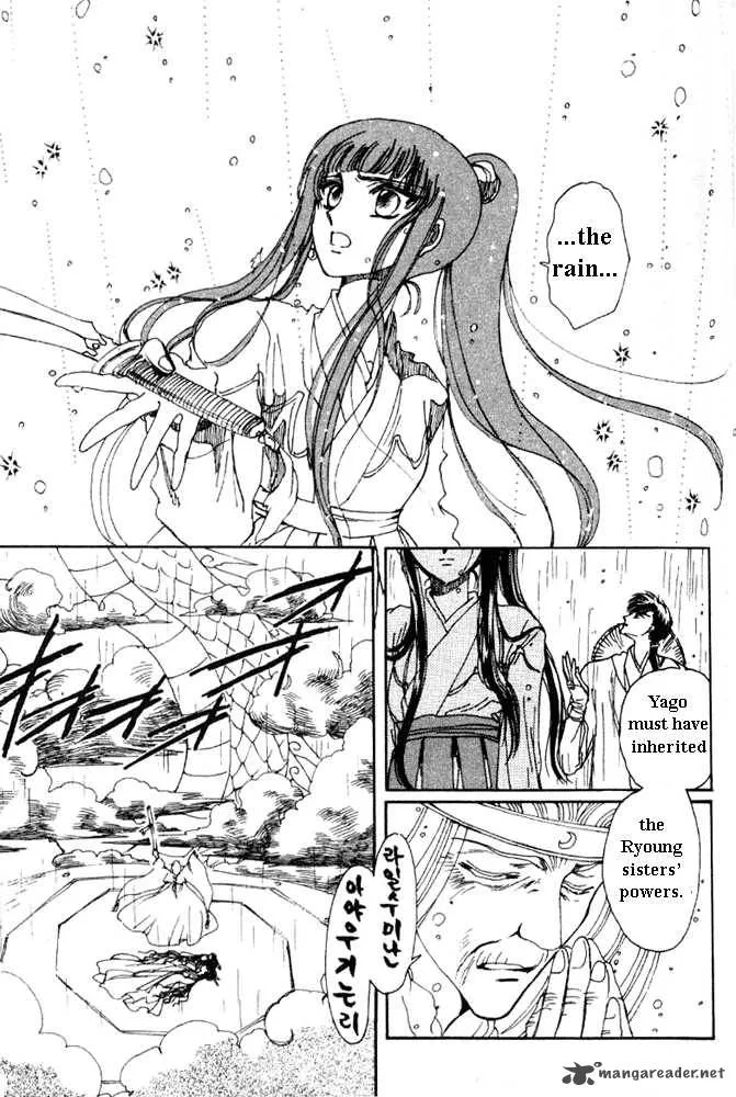 The Legend of Chun Hyang Chapter 1 page 167
