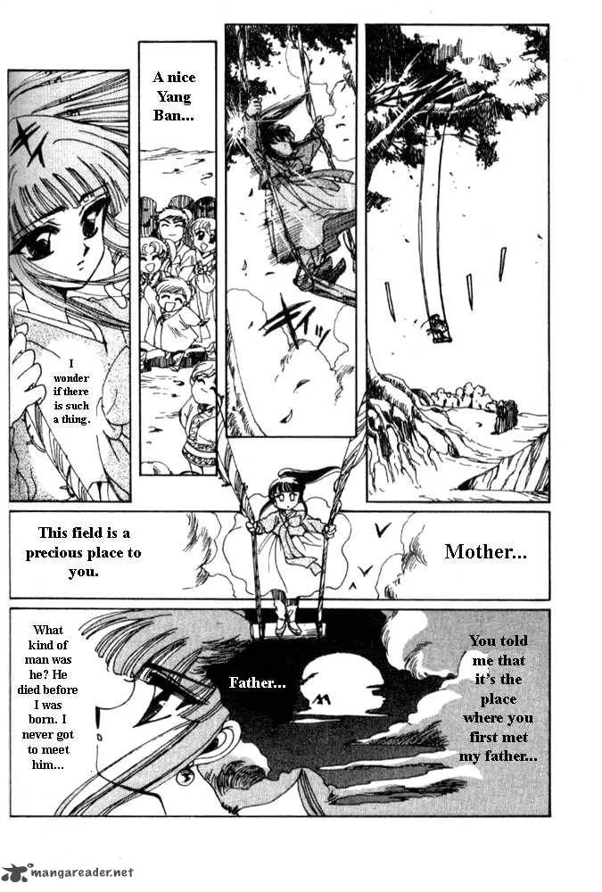 The Legend of Chun Hyang Chapter 1 page 181