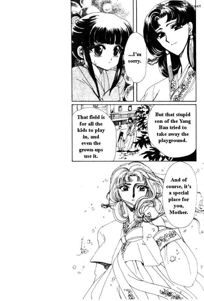 The Legend of Chun Hyang Chapter 1 page 186