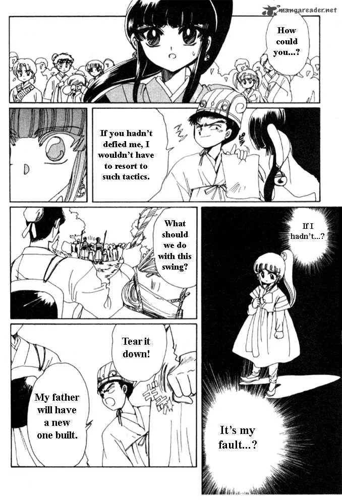 The Legend of Chun Hyang Chapter 1 page 193