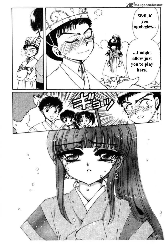 The Legend of Chun Hyang Chapter 1 page 194