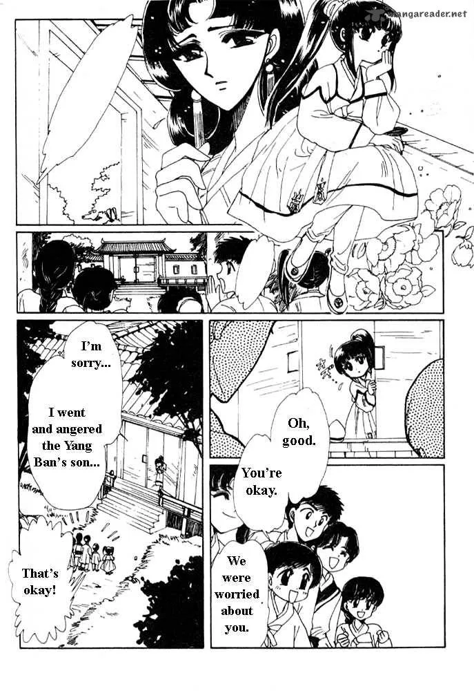 The Legend of Chun Hyang Chapter 1 page 199