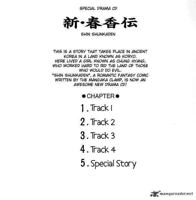 The Legend of Chun Hyang Chapter 2 page 3