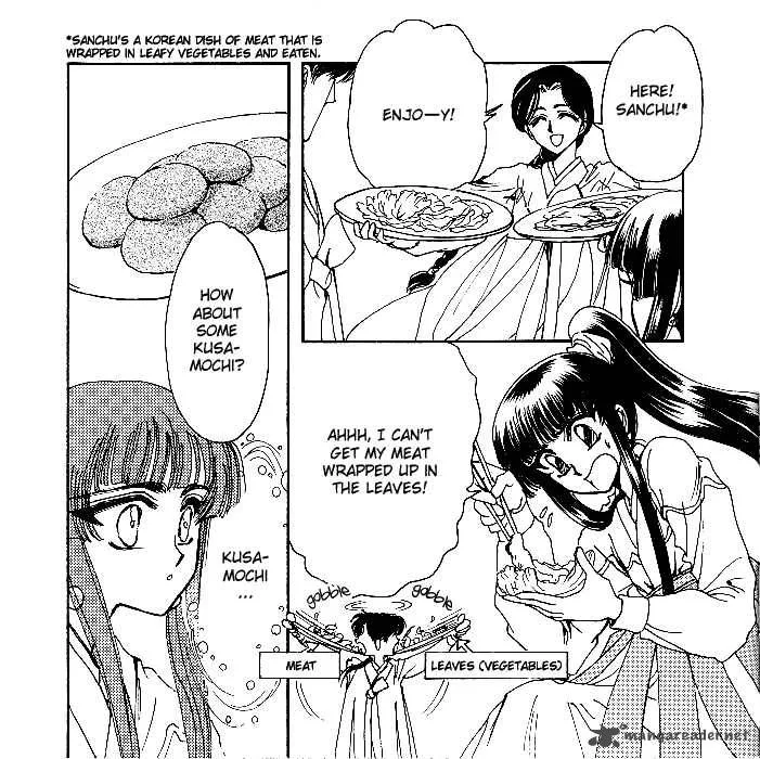 The Legend of Chun Hyang Chapter 2 page 10