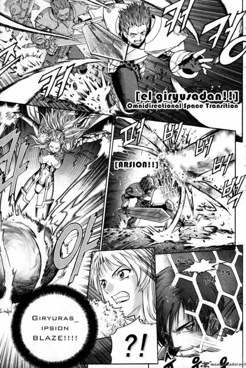The Legend of Maian Chapter 1 page 12