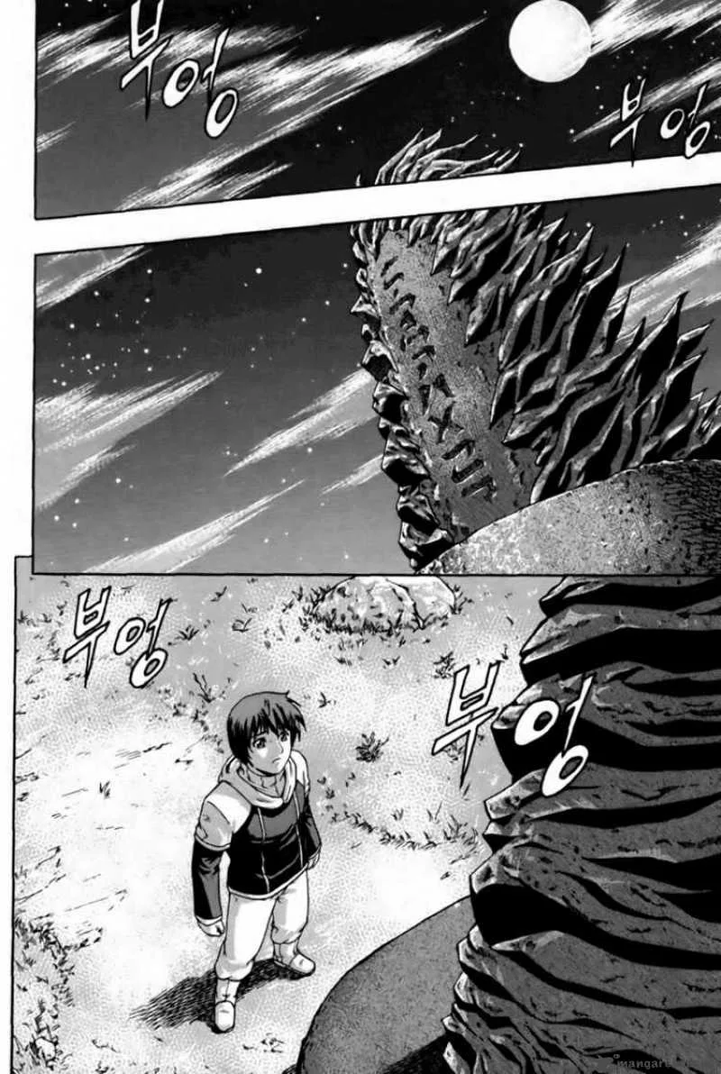 The Legend of Maian Chapter 1 page 28